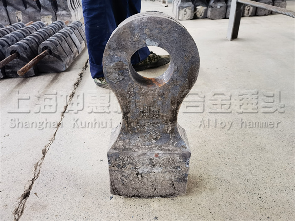 破碎機(jī)錘頭 破碎機(jī)錘頭